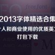 彩吧论坛大乐透字谜